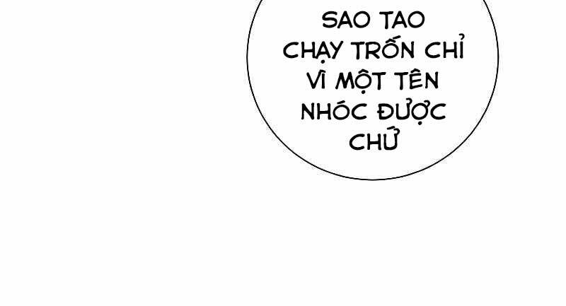 Giả Vờ Làm Kẻ Vô Dụng Ở Học Đường Chapter 22 - Trang 2