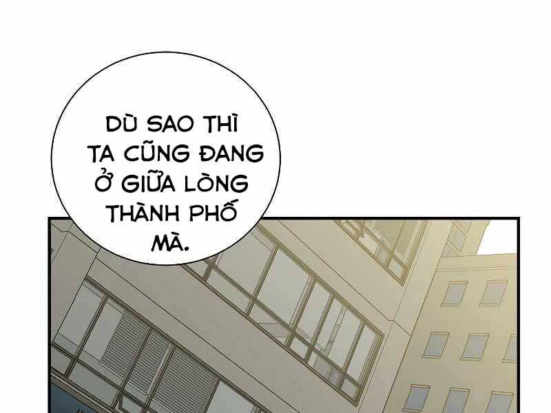 Giả Vờ Làm Kẻ Vô Dụng Ở Học Đường Chapter 22 - Trang 2