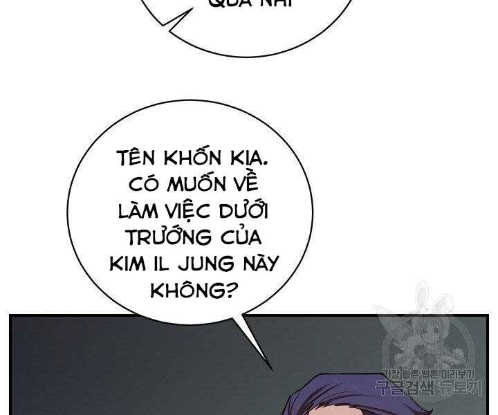 Giả Vờ Làm Kẻ Vô Dụng Ở Học Đường Chapter 21 - Trang 2