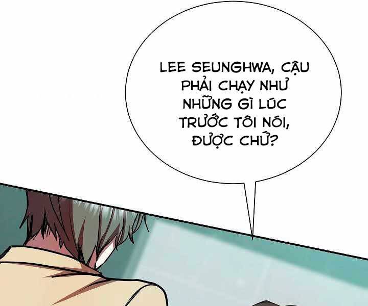 Giả Vờ Làm Kẻ Vô Dụng Ở Học Đường Chapter 17 - Trang 2