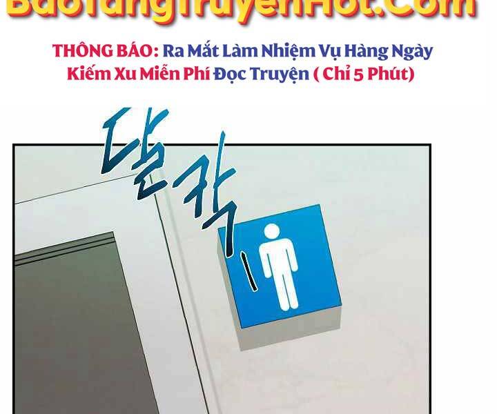 Giả Vờ Làm Kẻ Vô Dụng Ở Học Đường Chapter 17 - Trang 2