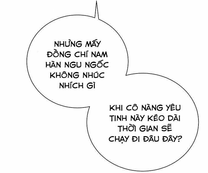 Giả Vờ Làm Kẻ Vô Dụng Ở Học Đường Chapter 16 - Trang 2