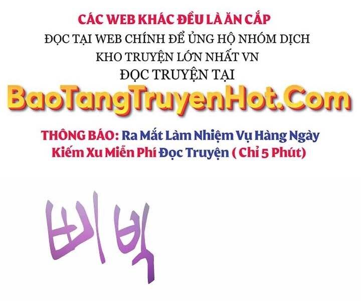 Giả Vờ Làm Kẻ Vô Dụng Ở Học Đường Chapter 12 - Trang 2