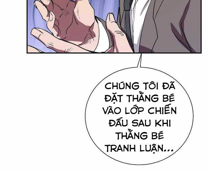 Giả Vờ Làm Kẻ Vô Dụng Ở Học Đường Chapter 5 - Trang 2