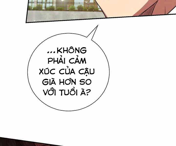 Giả Vờ Làm Kẻ Vô Dụng Ở Học Đường Chapter 5 - Trang 2