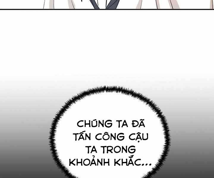 Giả Vờ Làm Kẻ Vô Dụng Ở Học Đường Chapter 5 - Trang 2