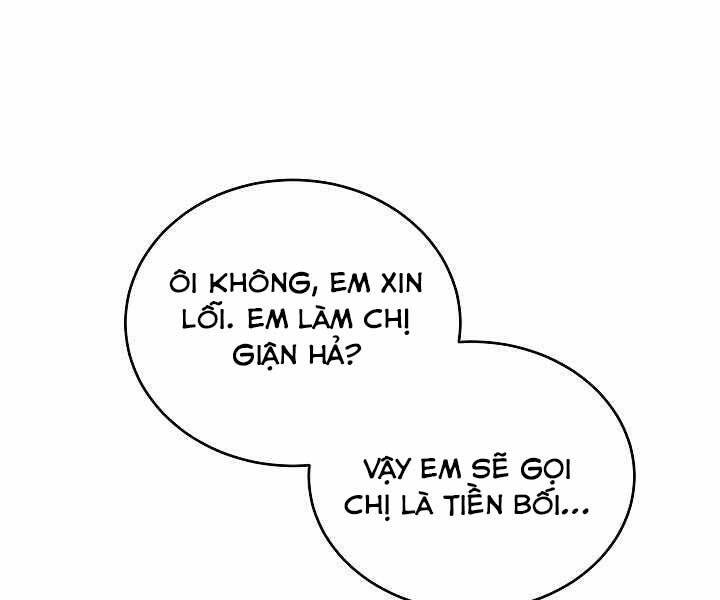 Giả Vờ Làm Kẻ Vô Dụng Ở Học Đường Chapter 3 - Trang 2