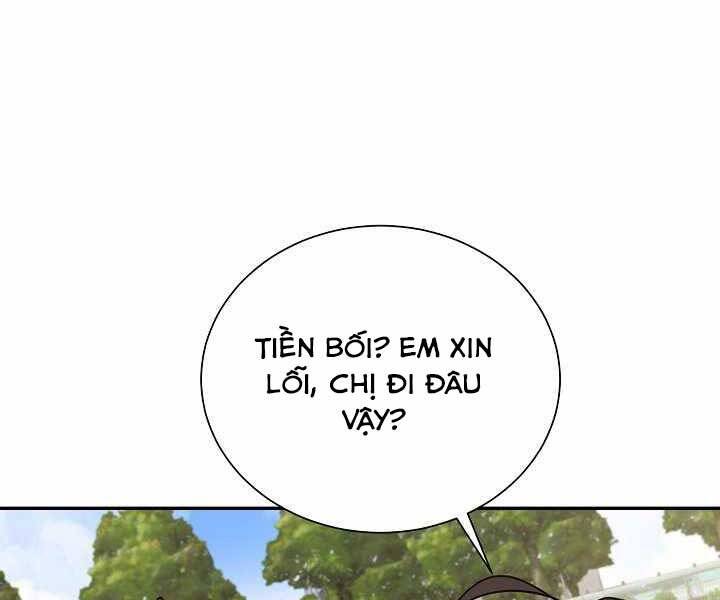 Giả Vờ Làm Kẻ Vô Dụng Ở Học Đường Chapter 3 - Trang 2