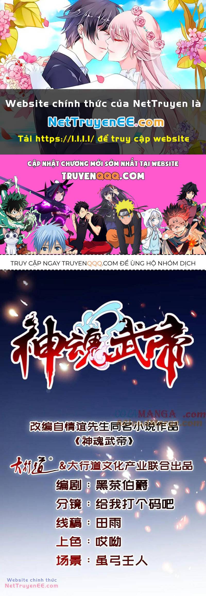 Thần Hồn Võ Đế Chapter 392 - Trang 2