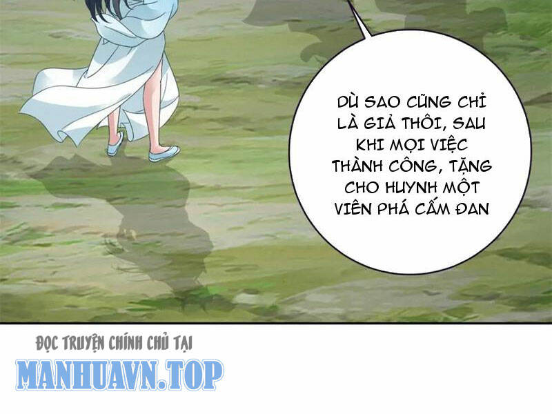 Thần Hồn Võ Đế Chapter 372 - Trang 2