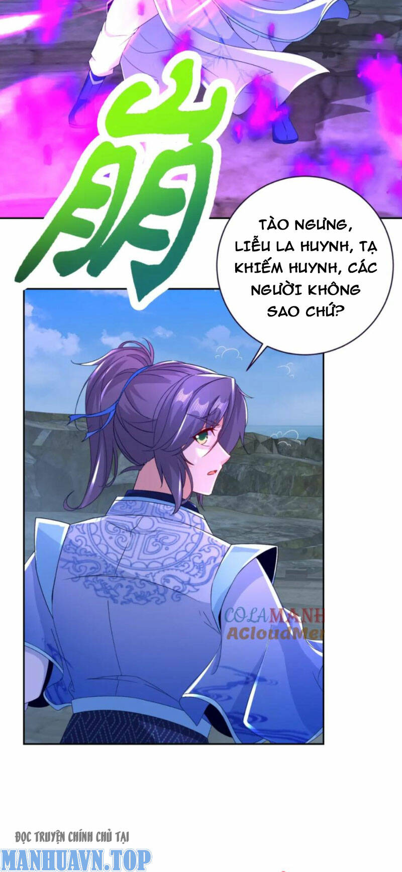 Thần Hồn Võ Đế Chapter 338 - Trang 2