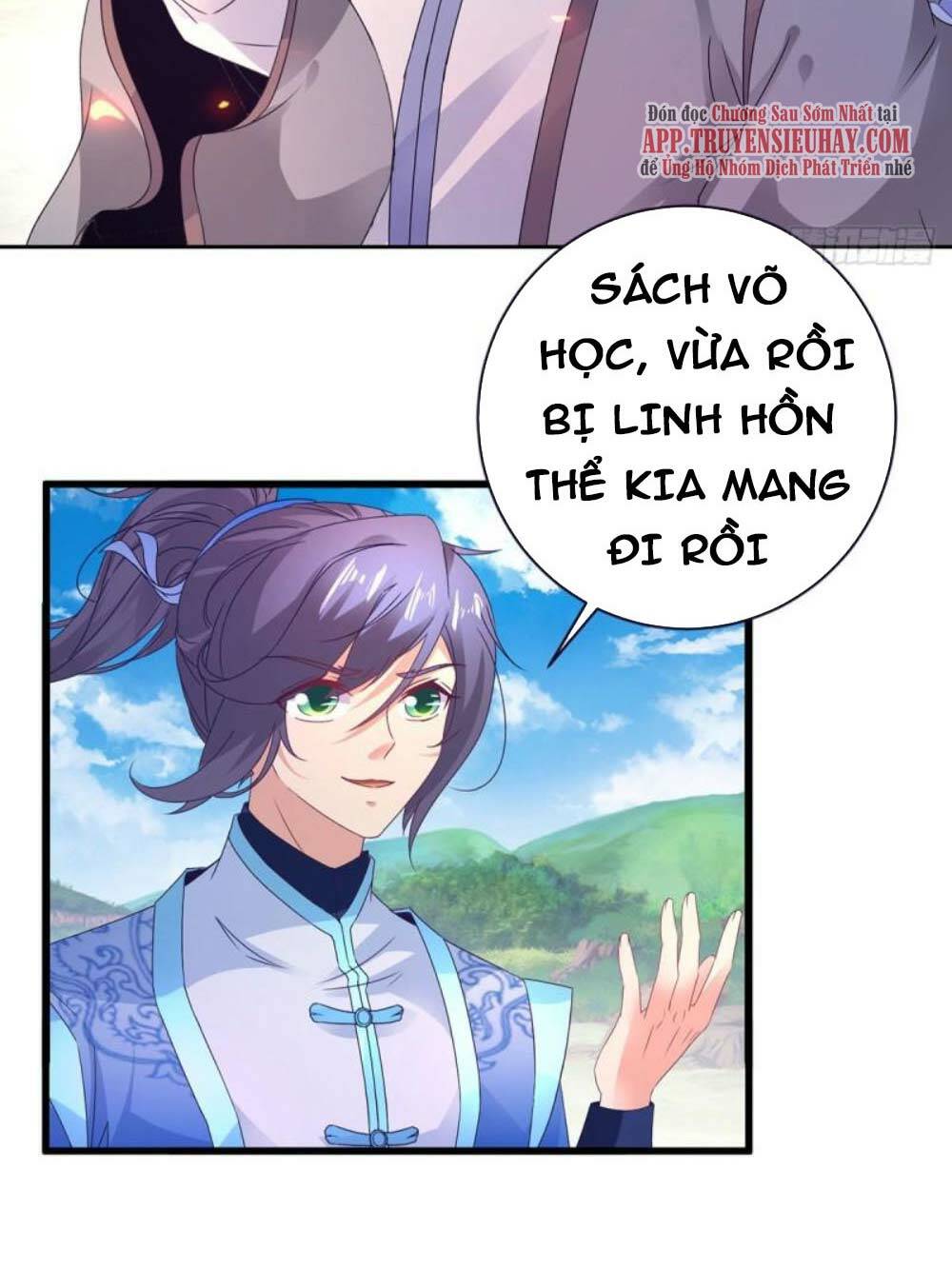 Thần Hồn Võ Đế Chapter 251 - Trang 2