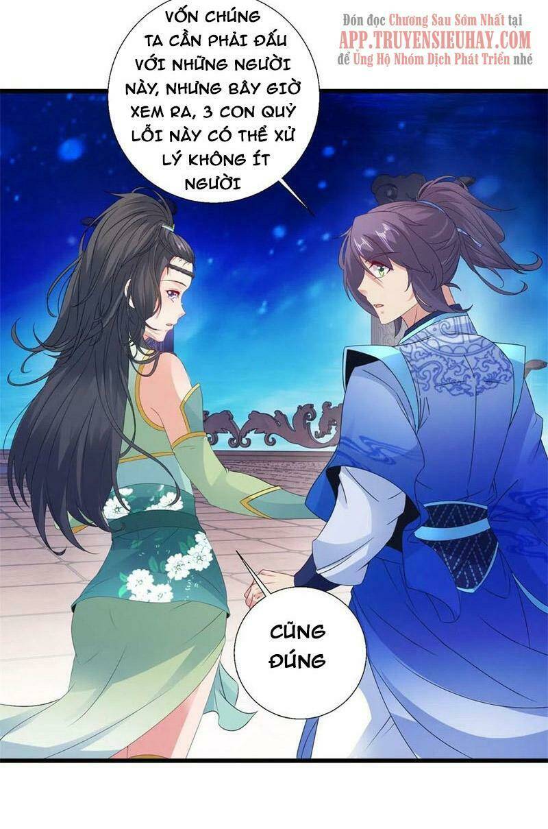 Thần Hồn Võ Đế Chapter 228 - Trang 2