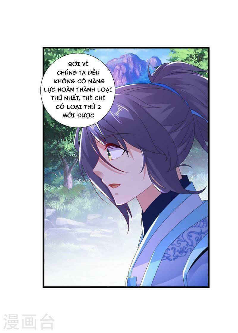 Thần Hồn Võ Đế Chapter 225 - Trang 2