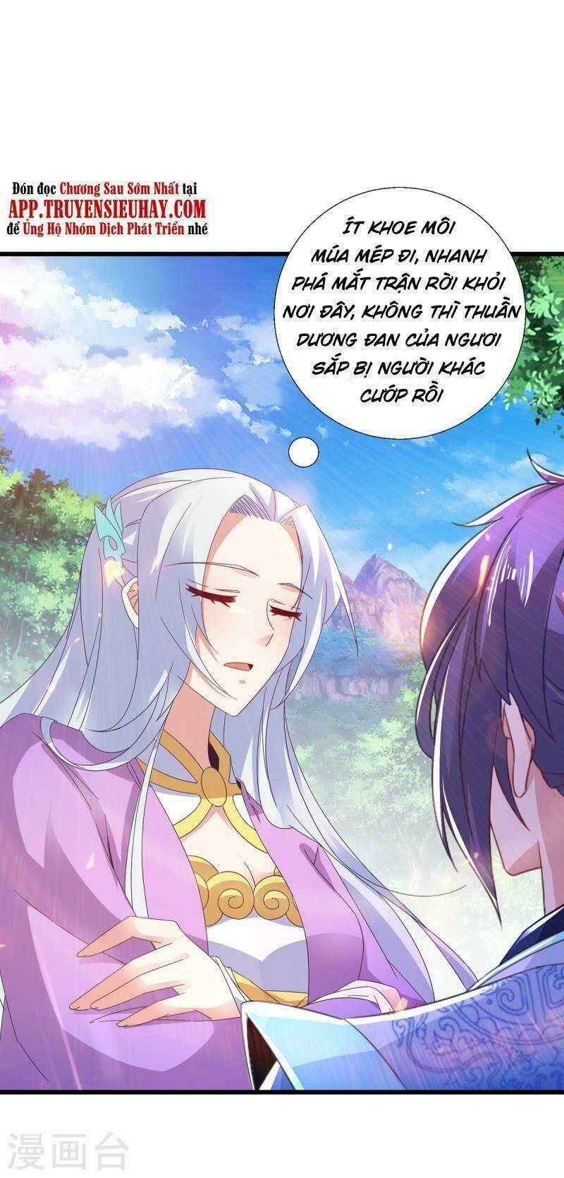 Thần Hồn Võ Đế Chapter 225 - Trang 2