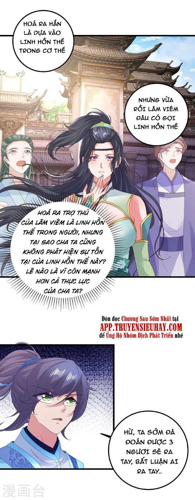 Thần Hồn Võ Đế Chapter 191 - Trang 2