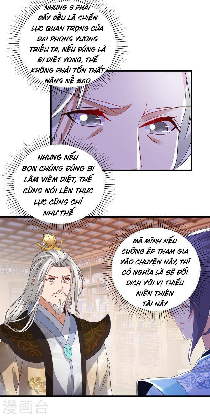 Thần Hồn Võ Đế Chapter 186 - Trang 2