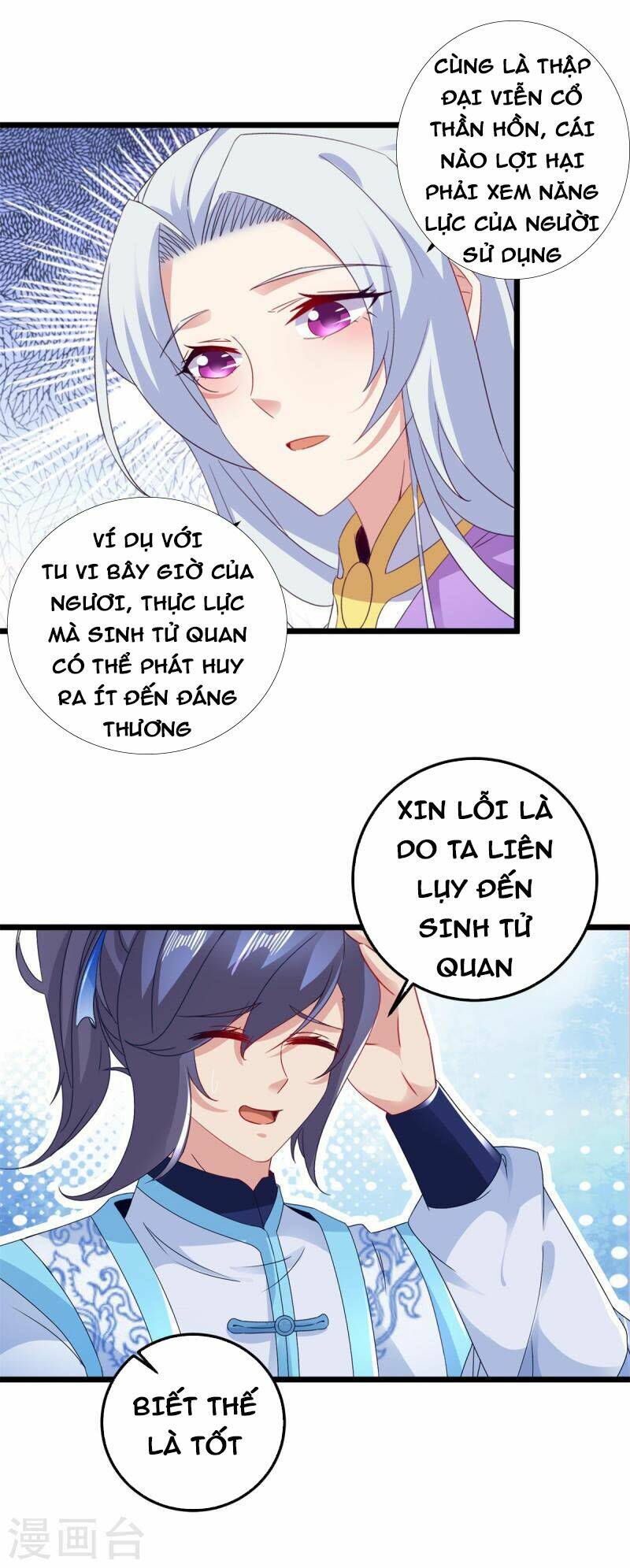 Thần Hồn Võ Đế Chapter 176 - Trang 2