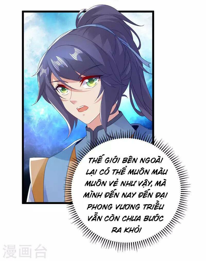 Thần Hồn Võ Đế Chapter 169 - Trang 2