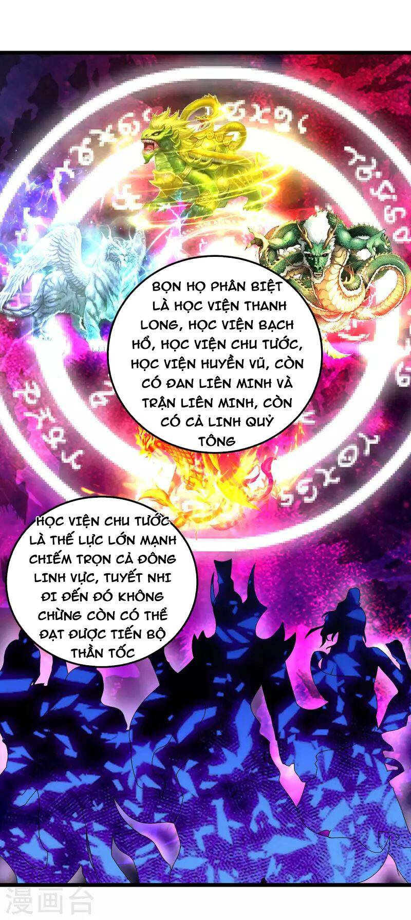 Thần Hồn Võ Đế Chapter 169 - Trang 2