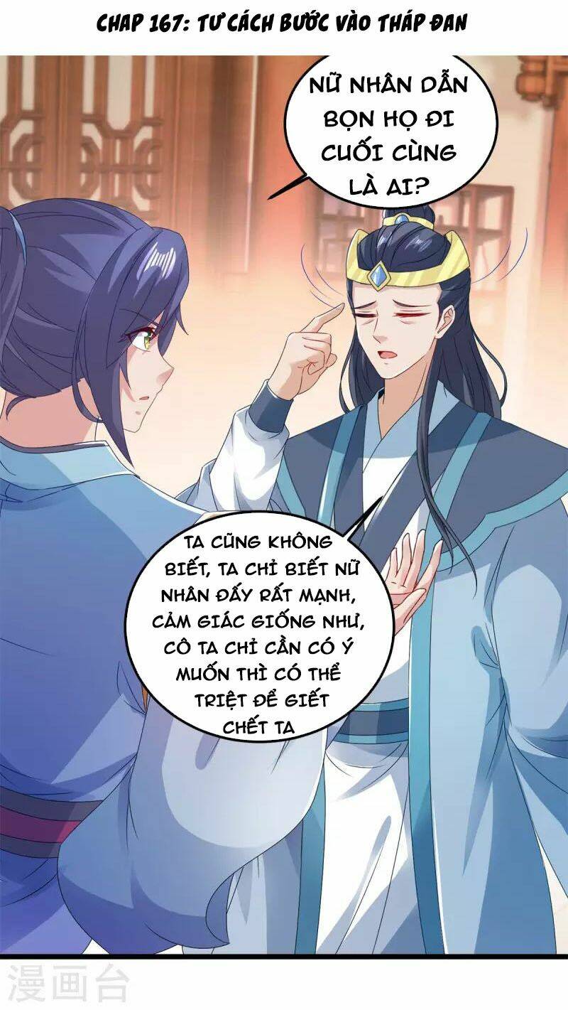 Thần Hồn Võ Đế Chapter 167 - Trang 2