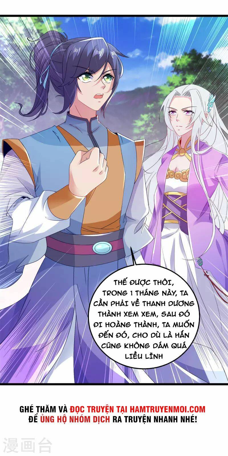 Thần Hồn Võ Đế Chapter 165 - Trang 2