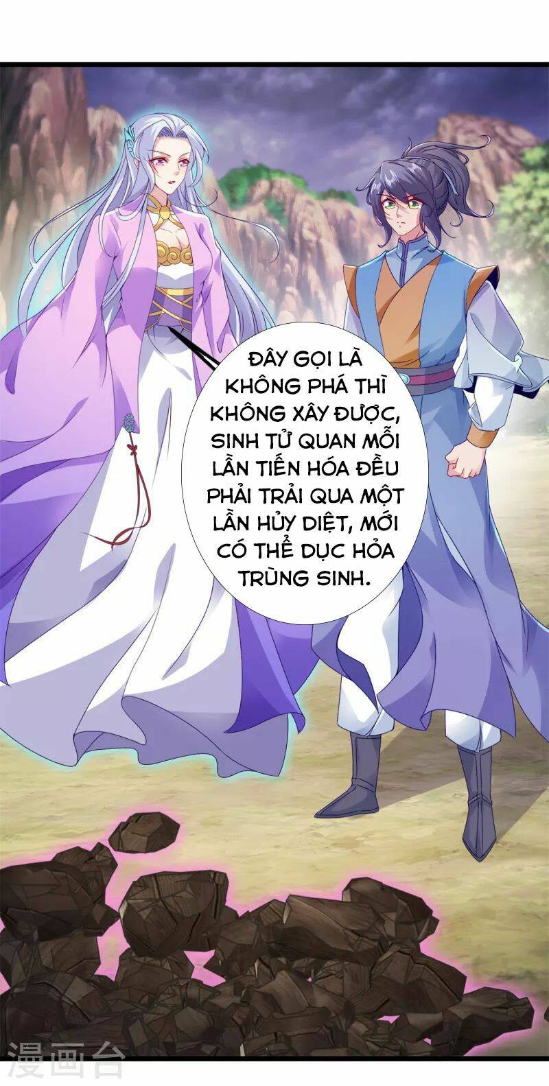 Thần Hồn Võ Đế Chapter 148 - Trang 2