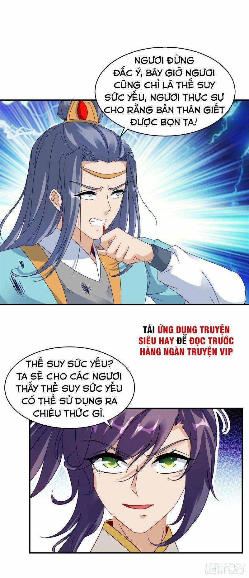 Thần Hồn Võ Đế Chapter 101 - Trang 2