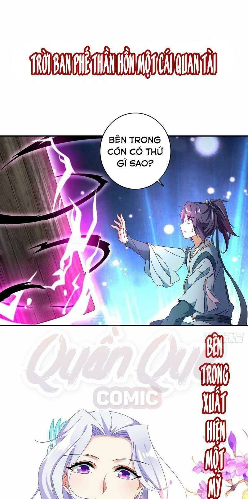 Thần Hồn Võ Đế Chapter 0 - Trang 2