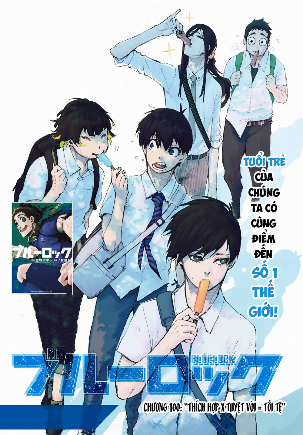 Blue Lock Chapter 100 - Trang 2