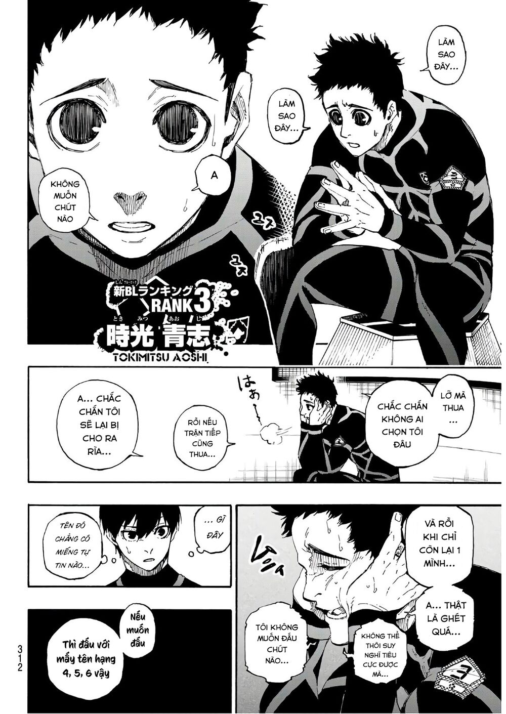 Blue Lock Chapter 44 - Trang 2