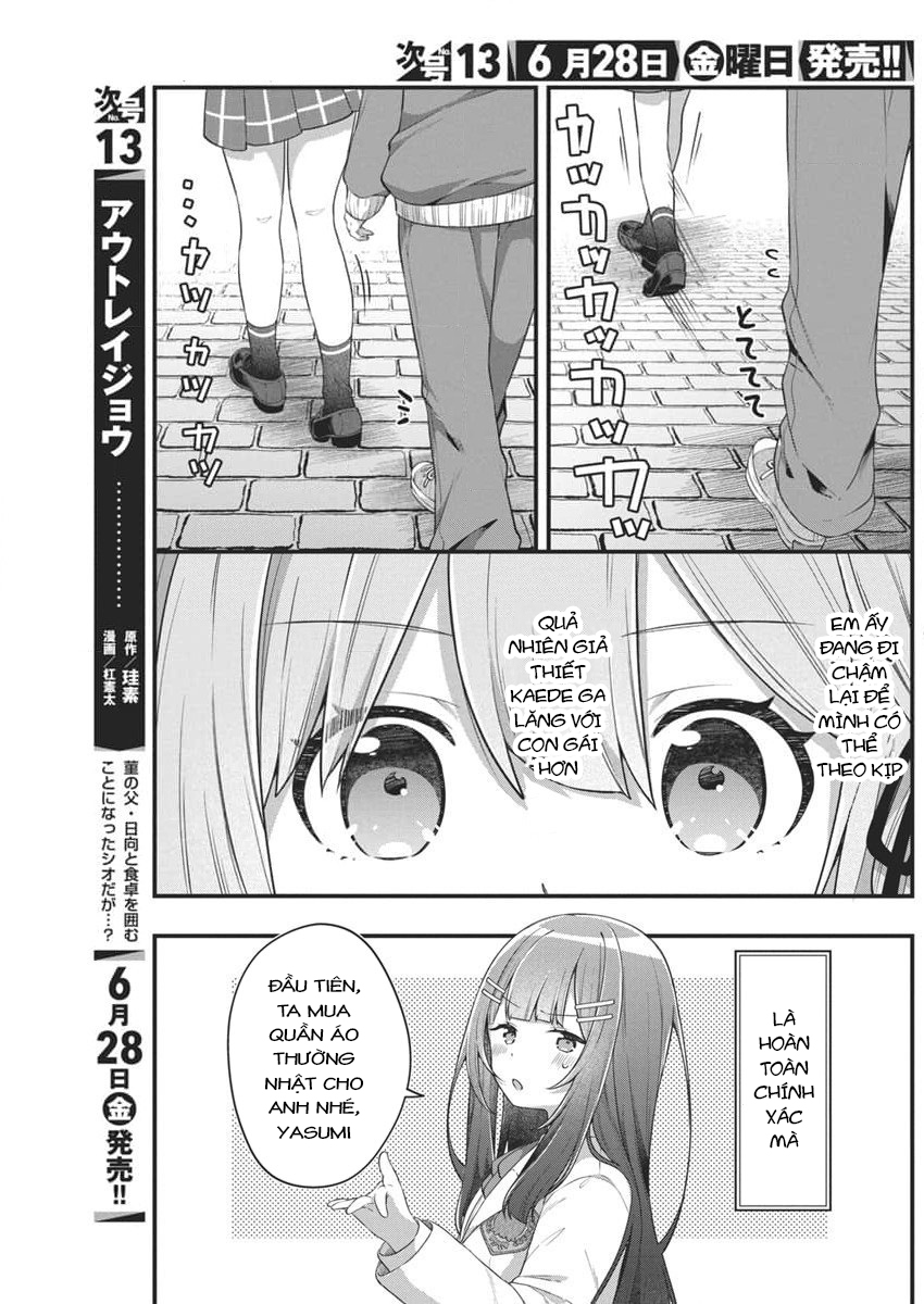 Watashi No Hatsukoi Wa Hazukashisugite Dare Ni Mo Ienai Chapter 5 - Trang 2