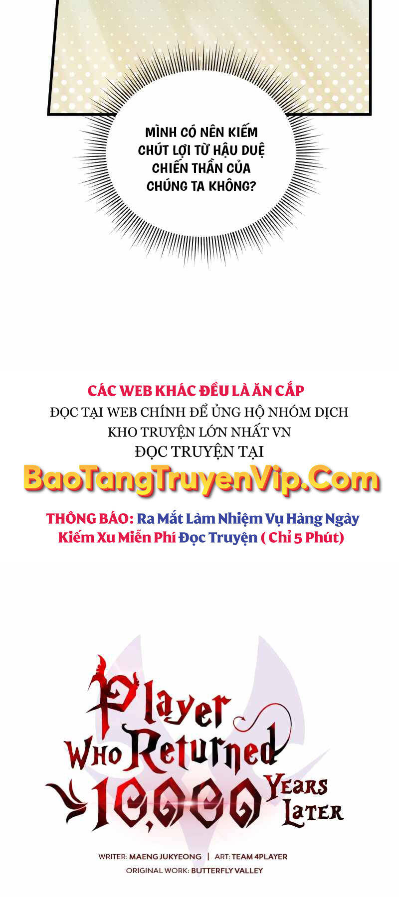 Người Chơi Trở Lại Sau 10000 Năm Chapter 76 - Trang 2