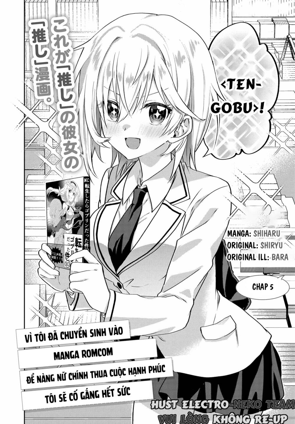 Since I’Ve Entered The World Of Romantic Comedy Manga, I’Ll Do My Best To Make The Losing Heroine Happy. Chapter 5.1 - Trang 2