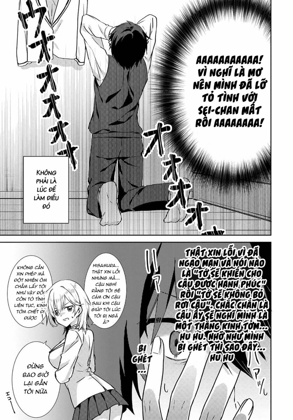 Since I’Ve Entered The World Of Romantic Comedy Manga, I’Ll Do My Best To Make The Losing Heroine Happy. Chapter 2.2 - Trang 2