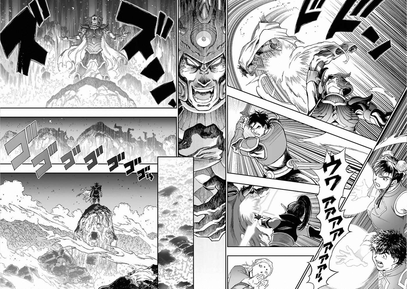 Dragon Quest –  Dấu Ấn Roto – Những Người Kế Thừa Chapter 315 - Trang 2