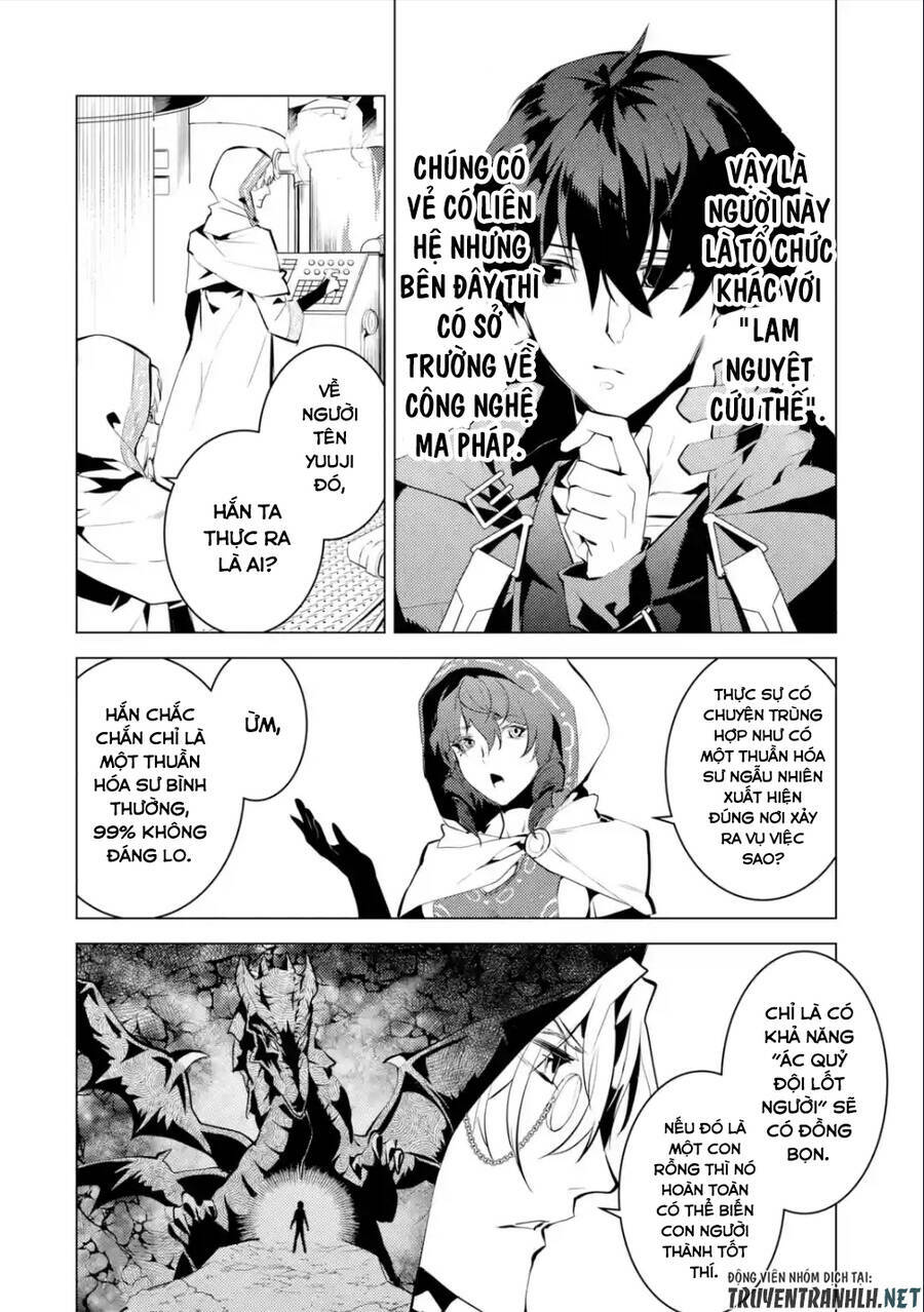 Tensei Kenja No Isekai Raifu ~Daini No Shokugyo Wo Ete, Sekai Saikyou Ni Narimashita~ Chapter 48.2 - Trang 2