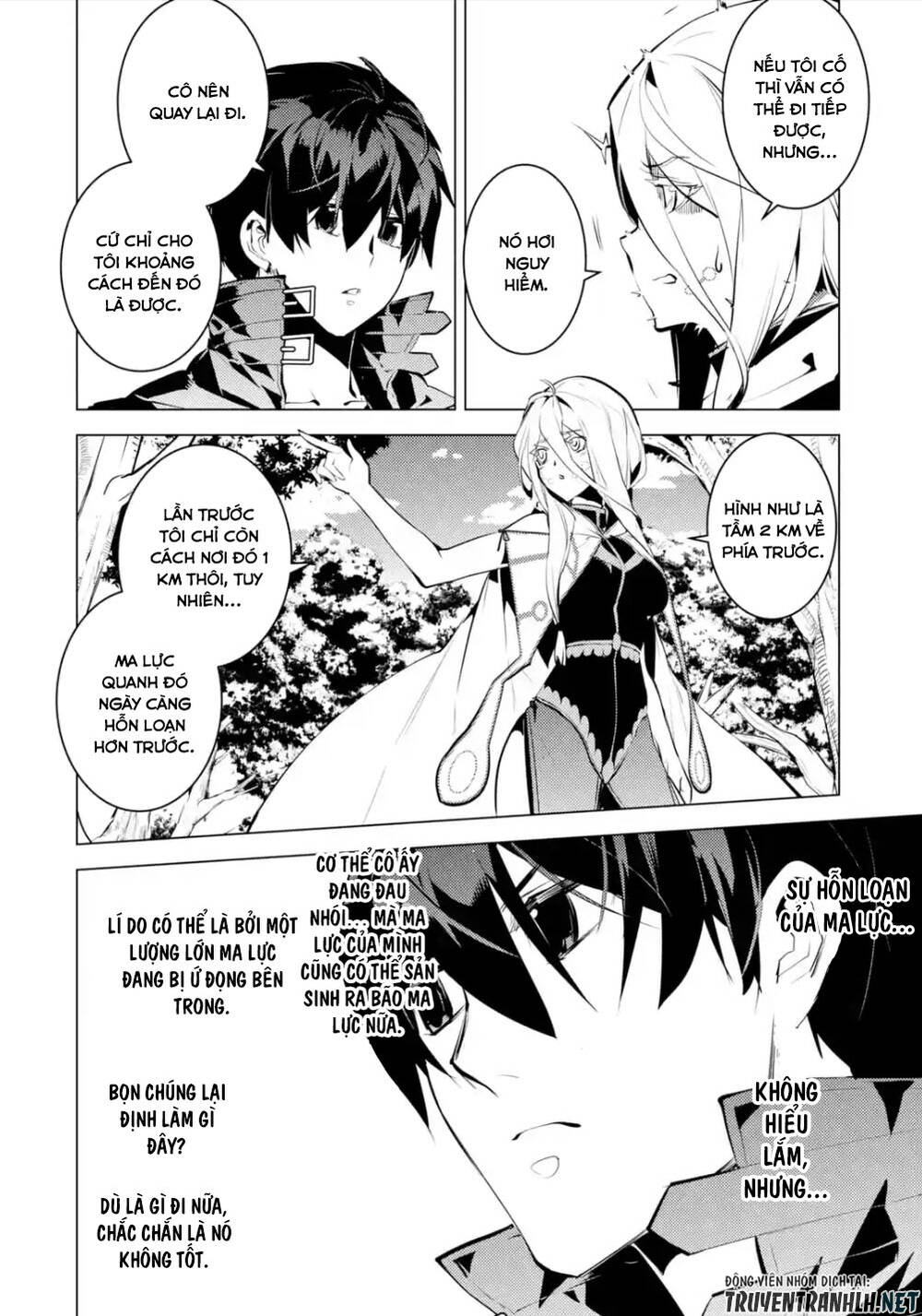 Tensei Kenja No Isekai Raifu ~Daini No Shokugyo Wo Ete, Sekai Saikyou Ni Narimashita~ Chapter 47.3 - Trang 2