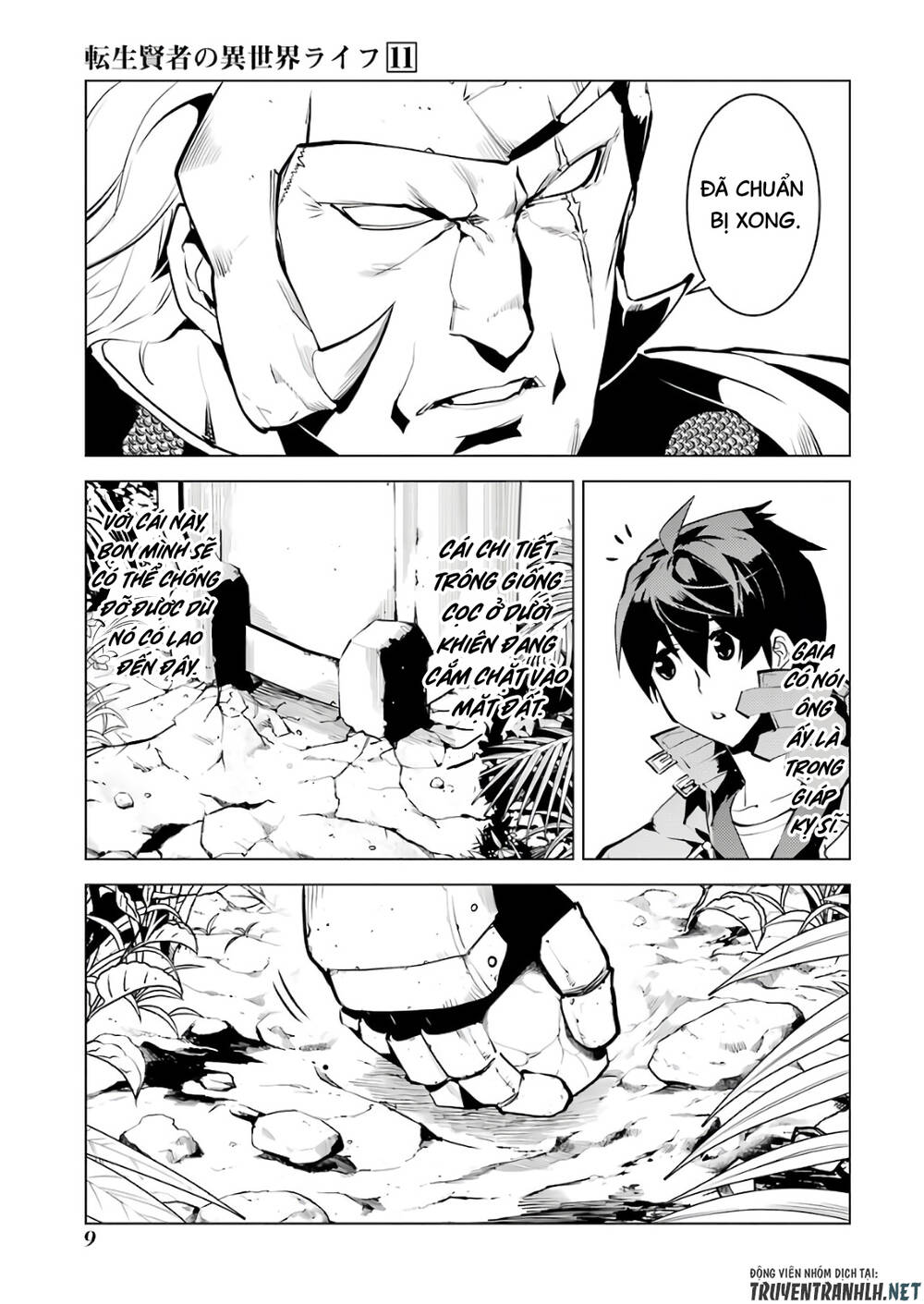 Tensei Kenja No Isekai Raifu ~Daini No Shokugyo Wo Ete, Sekai Saikyou Ni Narimashita~ Chapter 31 - Trang 2