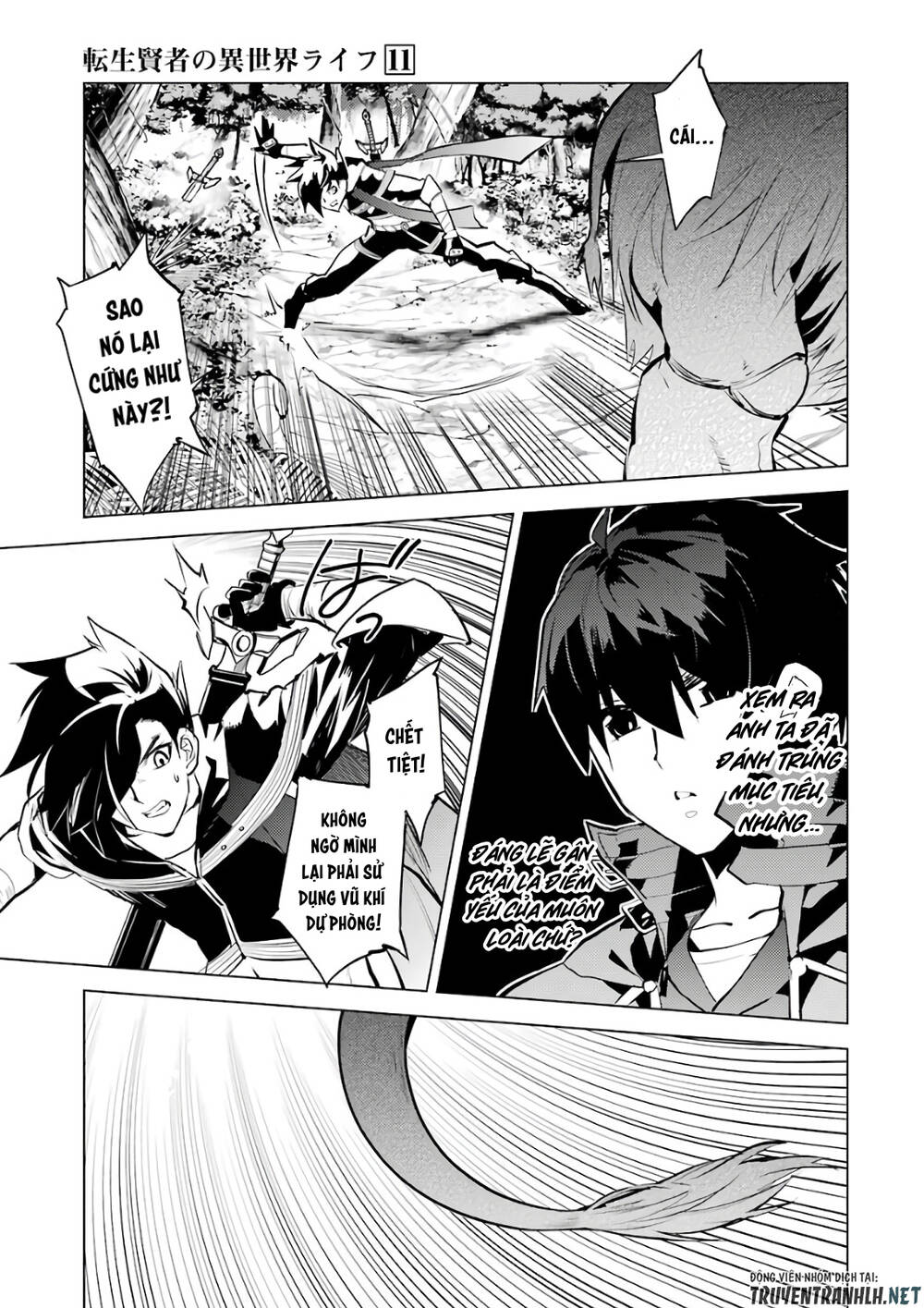 Tensei Kenja No Isekai Raifu ~Daini No Shokugyo Wo Ete, Sekai Saikyou Ni Narimashita~ Chapter 31 - Trang 2