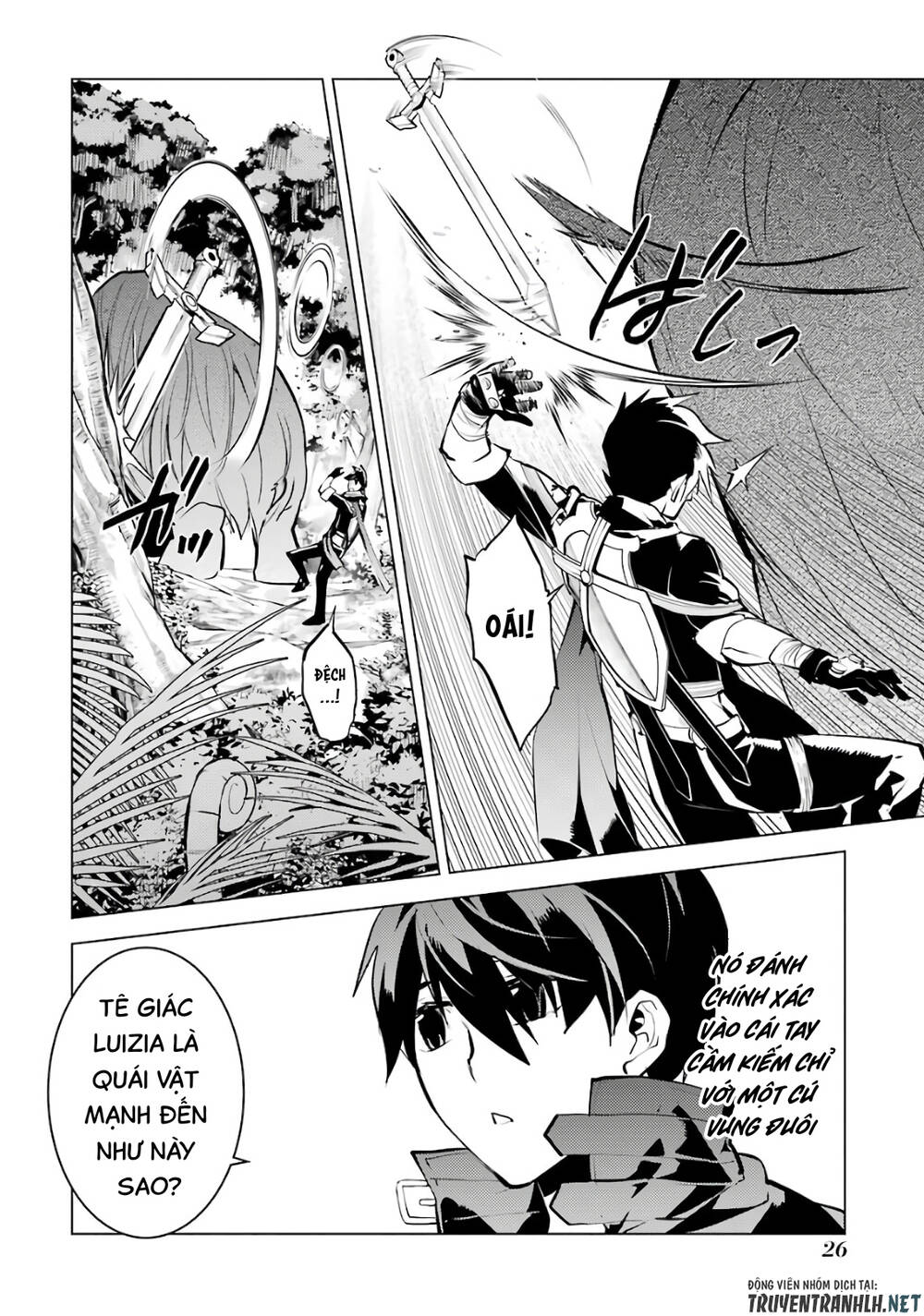 Tensei Kenja No Isekai Raifu ~Daini No Shokugyo Wo Ete, Sekai Saikyou Ni Narimashita~ Chapter 31 - Trang 2