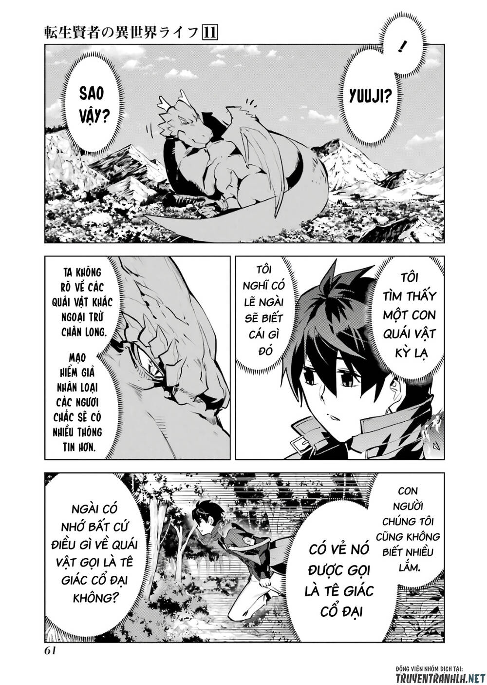 Tensei Kenja No Isekai Raifu ~Daini No Shokugyo Wo Ete, Sekai Saikyou Ni Narimashita~ Chapter 31 - Trang 2