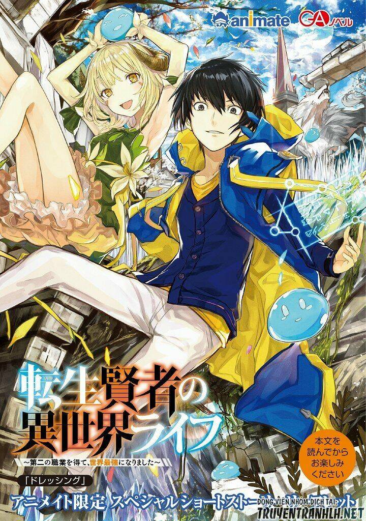 Tensei Kenja No Isekai Raifu ~Daini No Shokugyo Wo Ete, Sekai Saikyou Ni Narimashita~ Chapter 20 - Trang 2