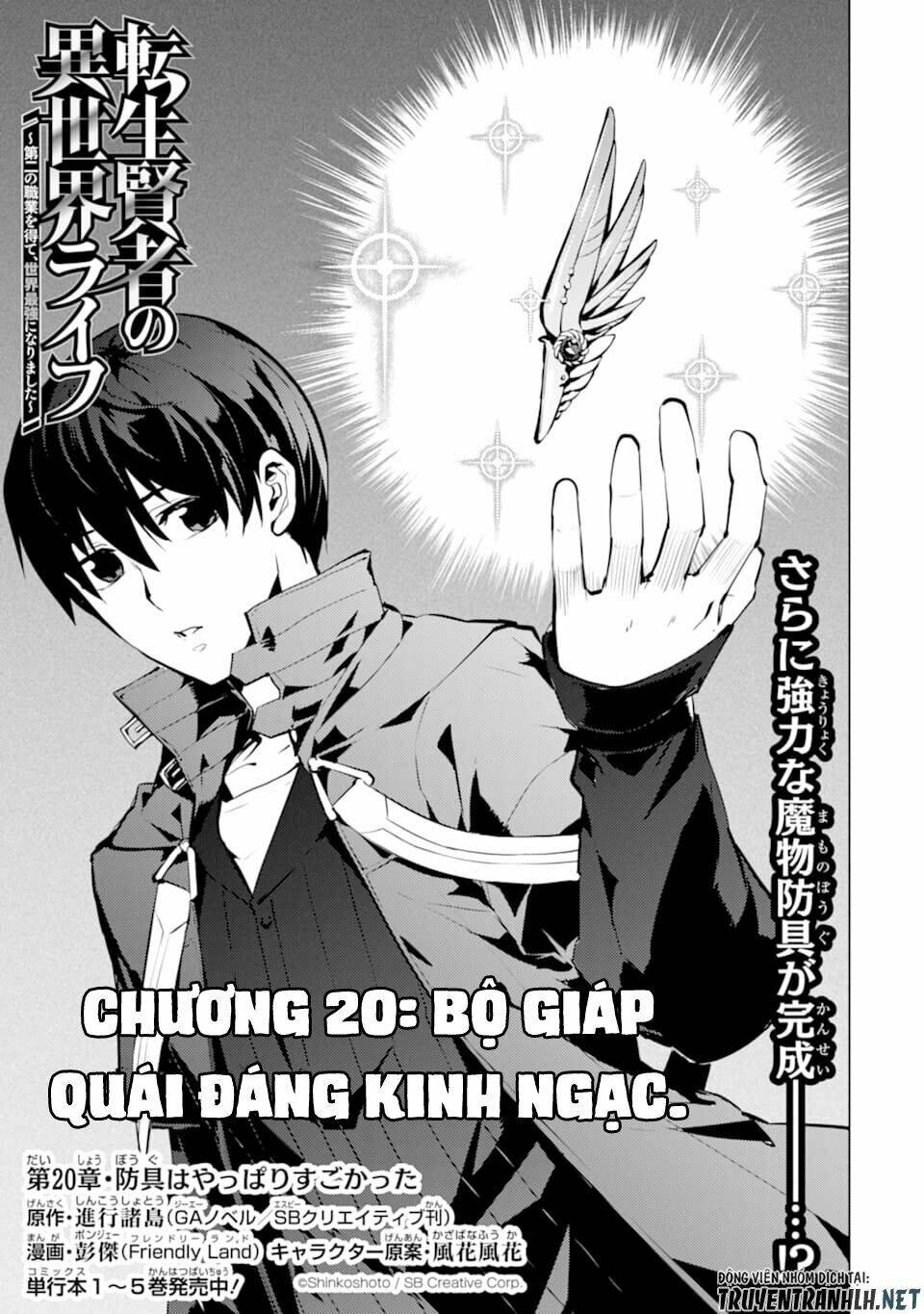 Tensei Kenja No Isekai Raifu ~Daini No Shokugyo Wo Ete, Sekai Saikyou Ni Narimashita~ Chapter 20 - Trang 2