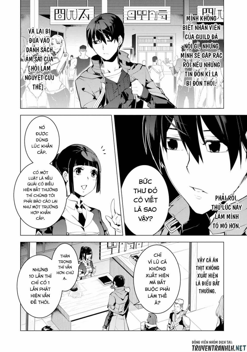 Tensei Kenja No Isekai Raifu ~Daini No Shokugyo Wo Ete, Sekai Saikyou Ni Narimashita~ Chapter 17 - Trang 2