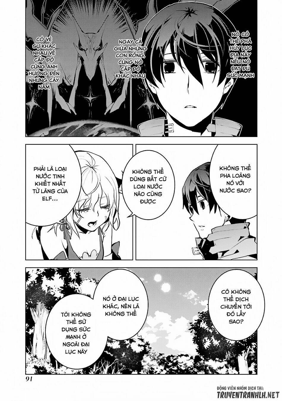 Tensei Kenja No Isekai Raifu ~Daini No Shokugyo Wo Ete, Sekai Saikyou Ni Narimashita~ Chapter 11 - Trang 2