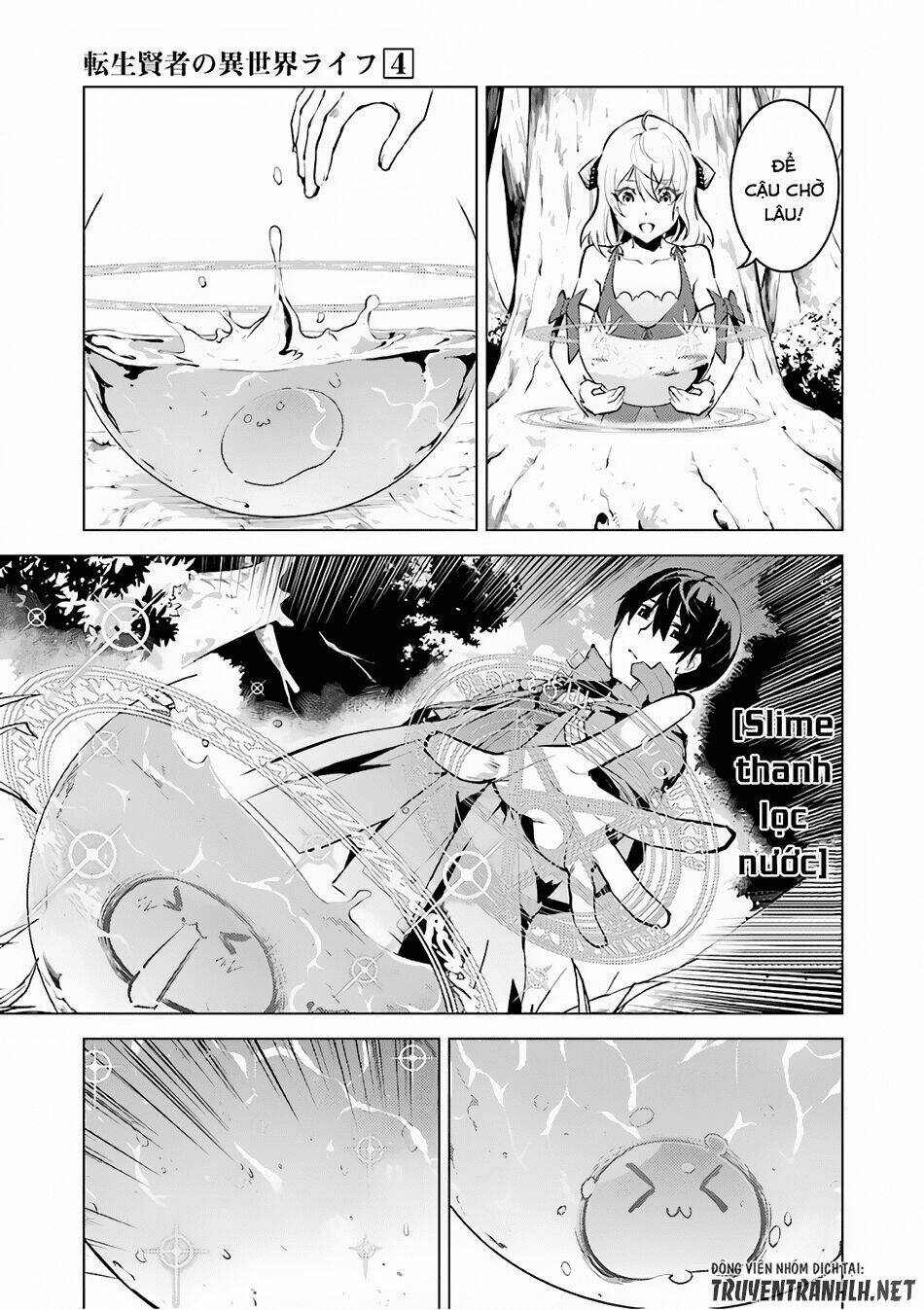 Tensei Kenja No Isekai Raifu ~Daini No Shokugyo Wo Ete, Sekai Saikyou Ni Narimashita~ Chapter 11 - Trang 2