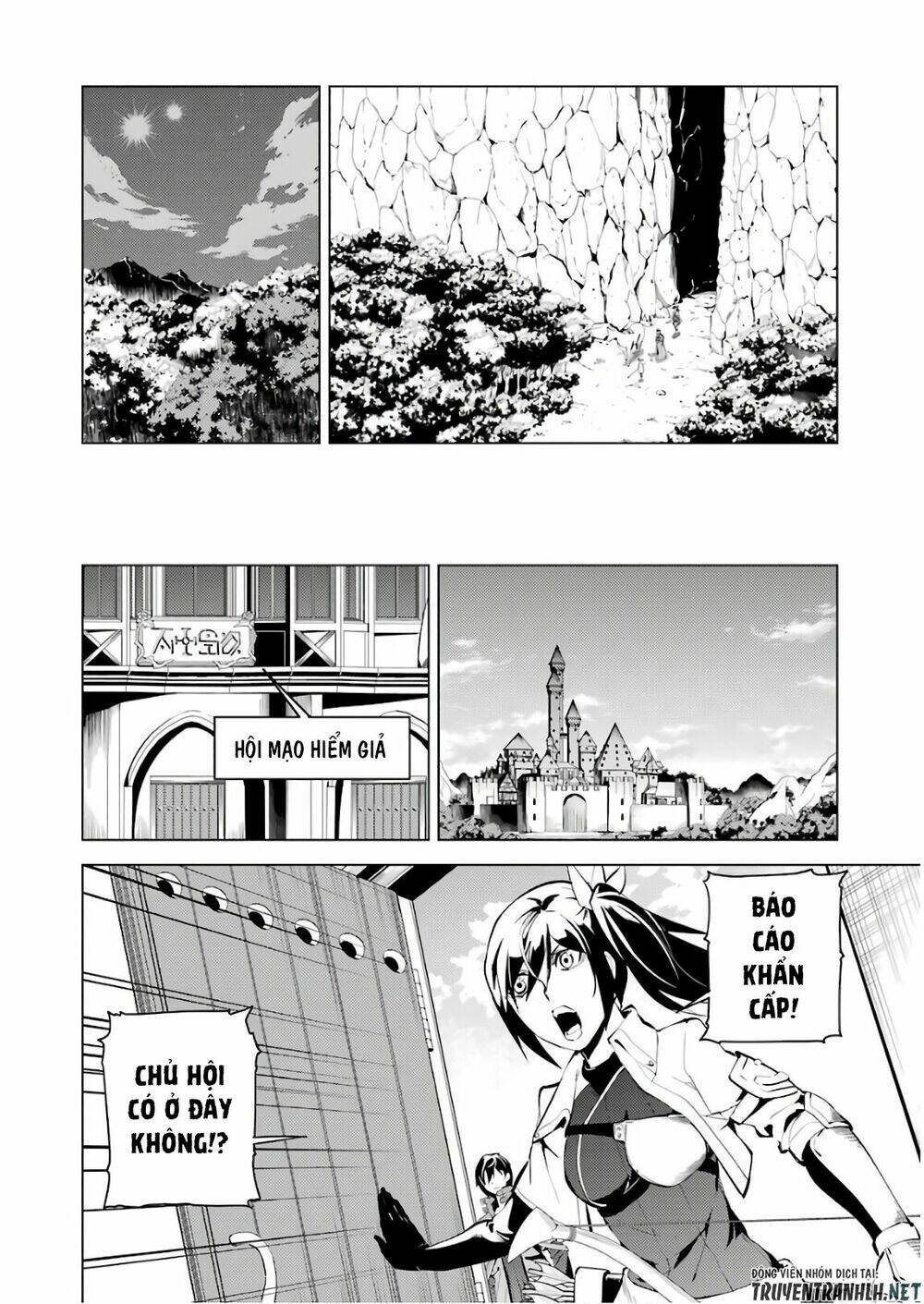 Tensei Kenja No Isekai Raifu ~Daini No Shokugyo Wo Ete, Sekai Saikyou Ni Narimashita~ Chapter 9 - Trang 2