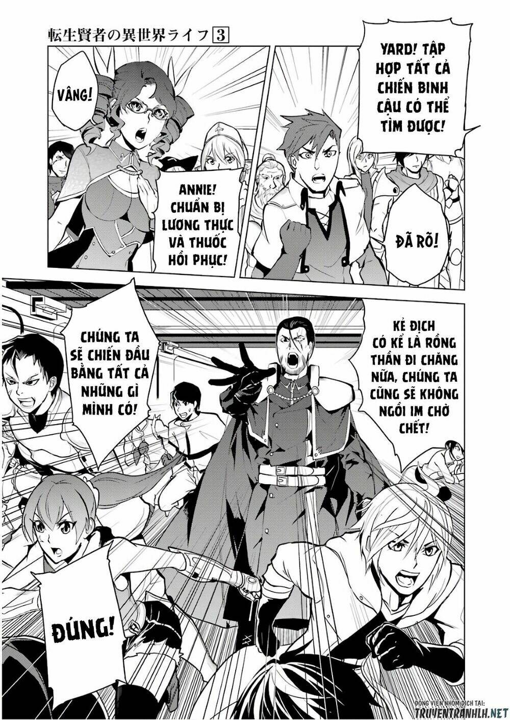 Tensei Kenja No Isekai Raifu ~Daini No Shokugyo Wo Ete, Sekai Saikyou Ni Narimashita~ Chapter 9 - Trang 2