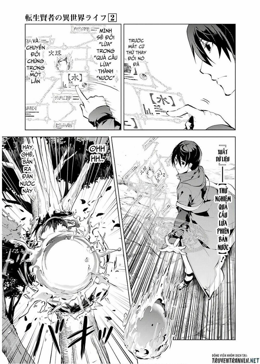 Tensei Kenja No Isekai Raifu ~Daini No Shokugyo Wo Ete, Sekai Saikyou Ni Narimashita~ Chapter 6 - Trang 2